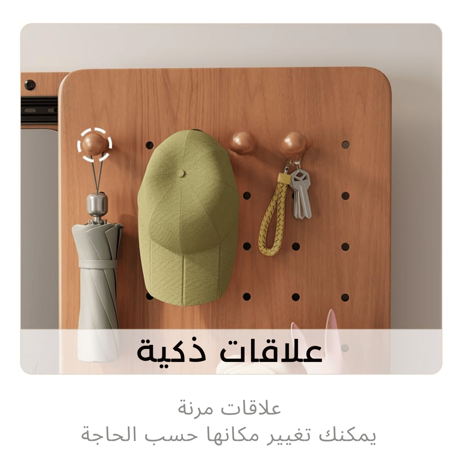مرآة التنظيم الذكي – أناقة ورفوف في قطعة واحدة